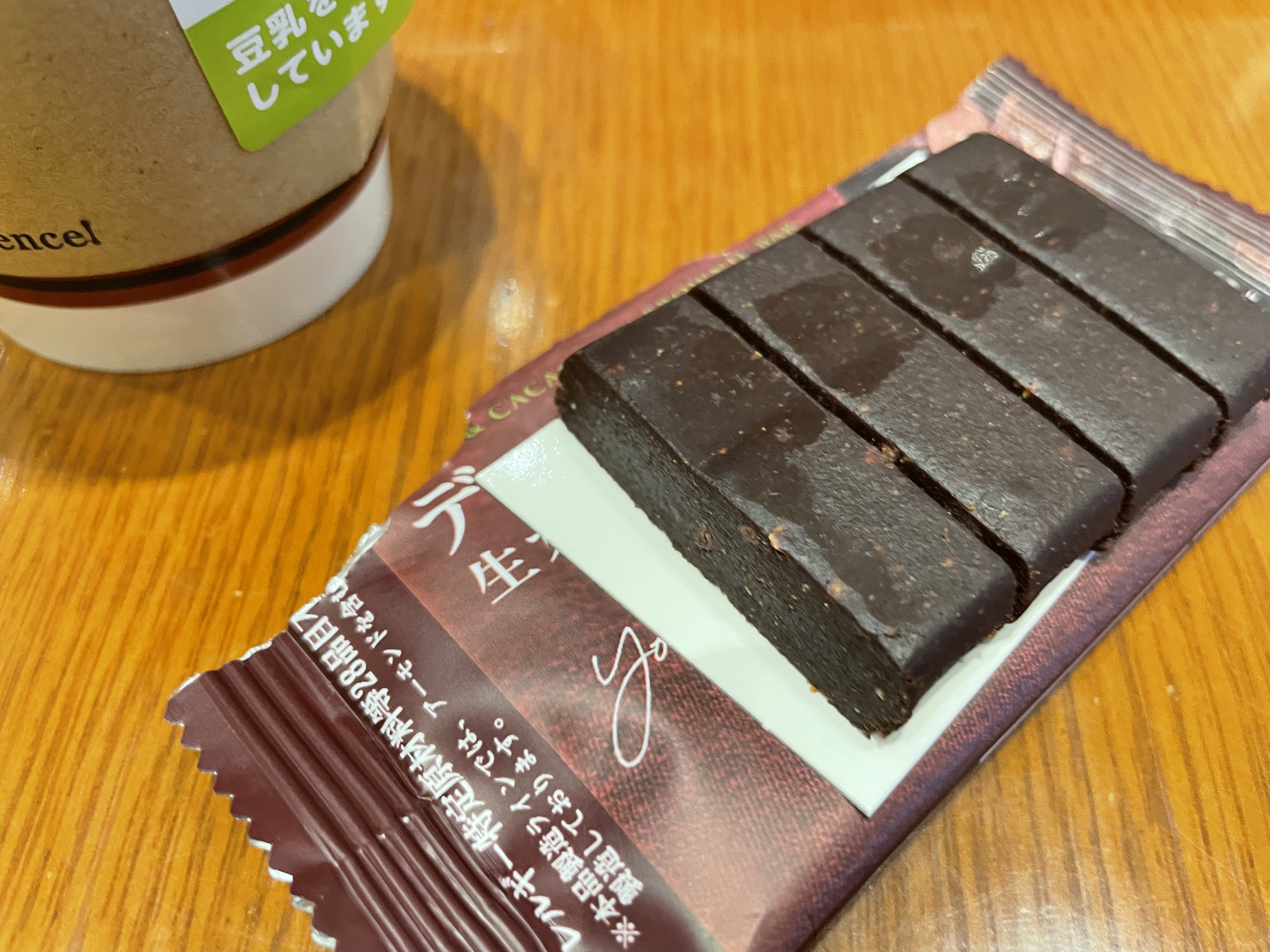 タリーズ 生ブラウニーバー 開封した状態