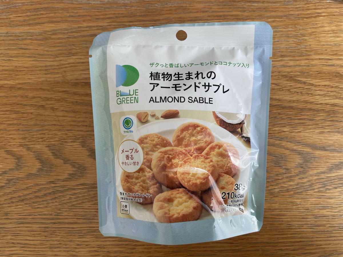 植物生まれのアーモンドサブレ パッケージ表