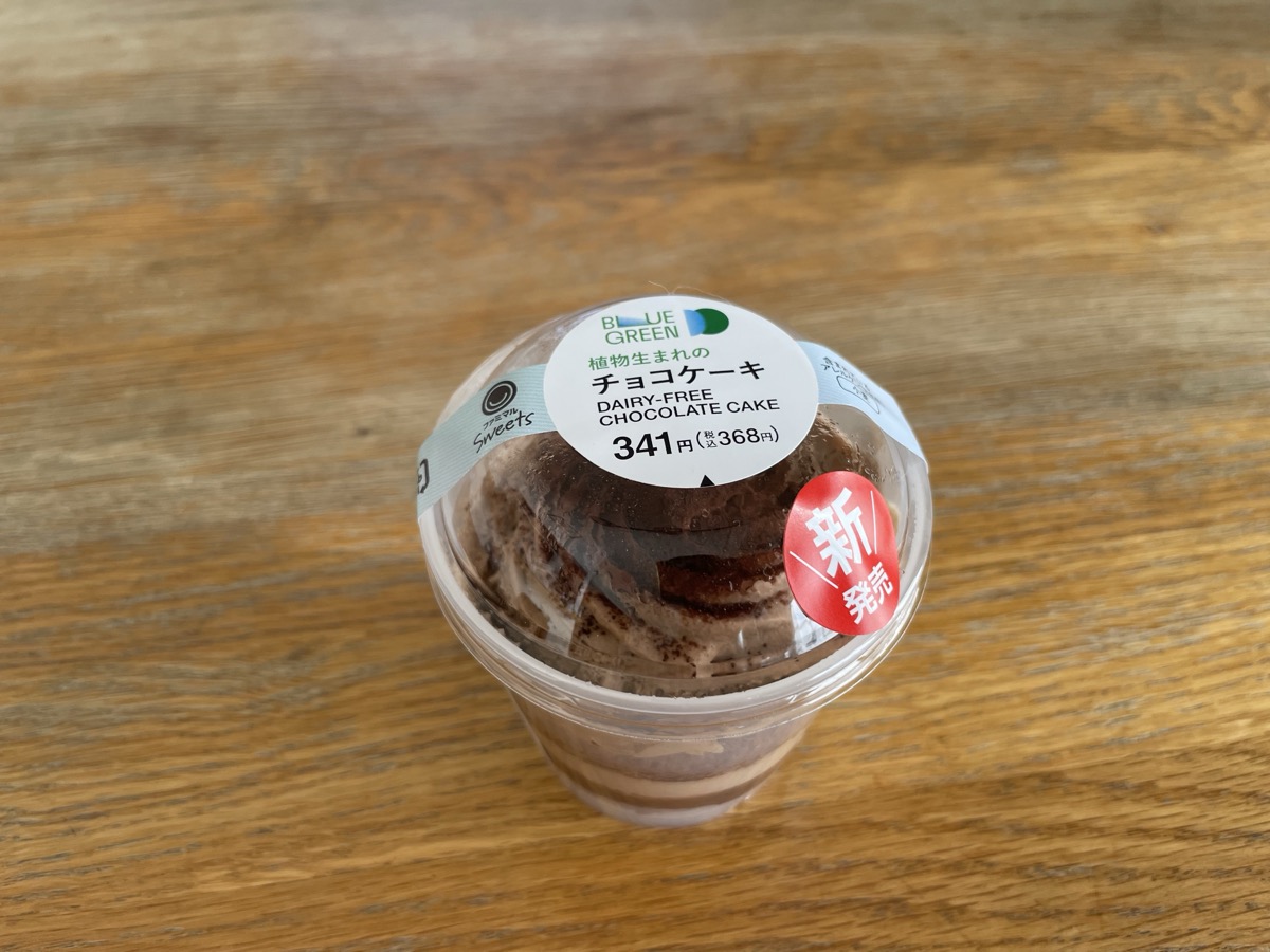 植物生まれのチョコケーキ パッケージ表