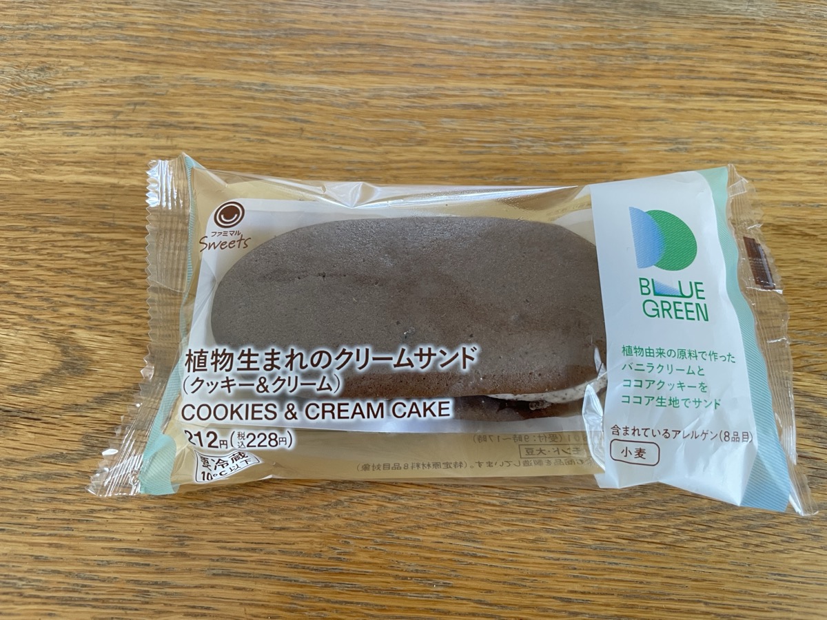 植物生まれのクリームサンド クッキー＆クリーム パッケージ表