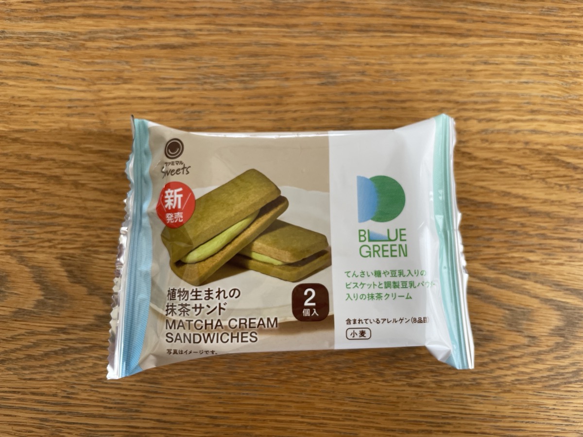植物生まれの抹茶サンド パッケージ表