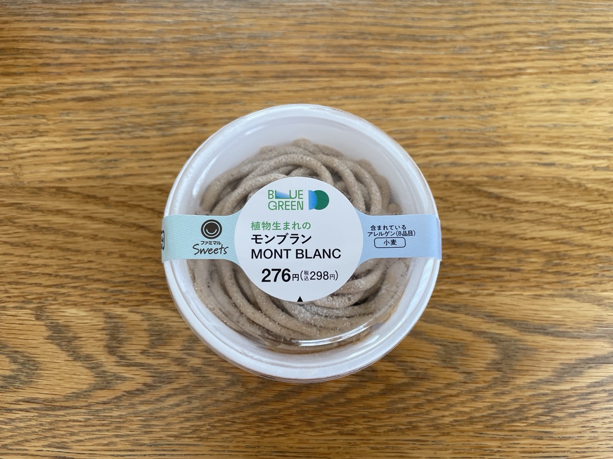 植物生まれのモンブラン パッケージ表
