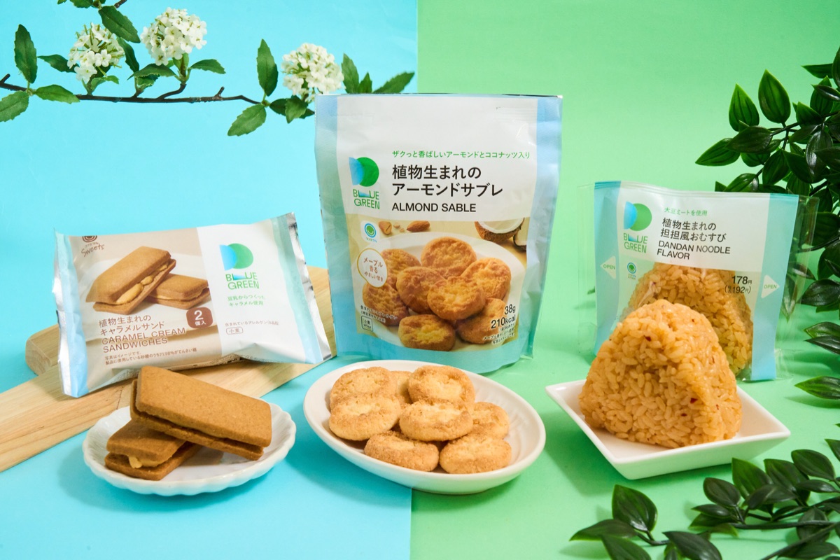 ファミマ ブルーグリーンプロジェクト 第8弾 商品一覧