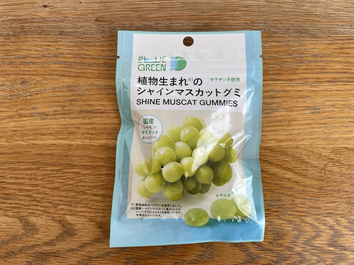 植物生まれのシャインマスカットグミ パッケージ表