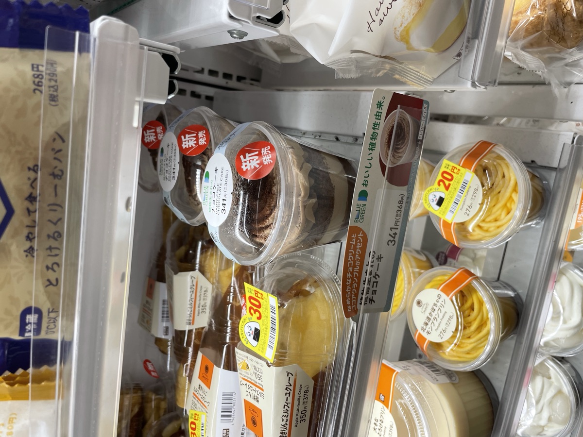 ファミリーマート店内 ブルーグリーンプロジェクト チョコケーキ 冷蔵ケース